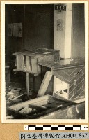 藏品(專賣局內部被毀之情形)的圖片